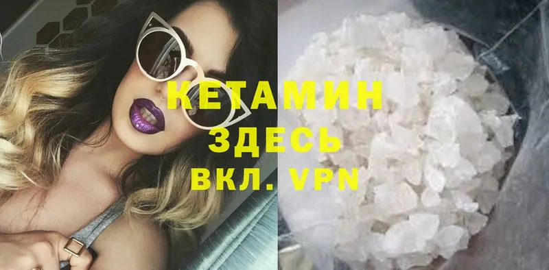 Купить закладку Зубцов АМФ  omg как зайти  Гашиш  Конопля  СК 