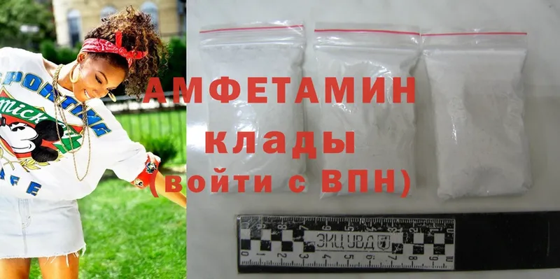 Amphetamine Розовый  Зубцов 