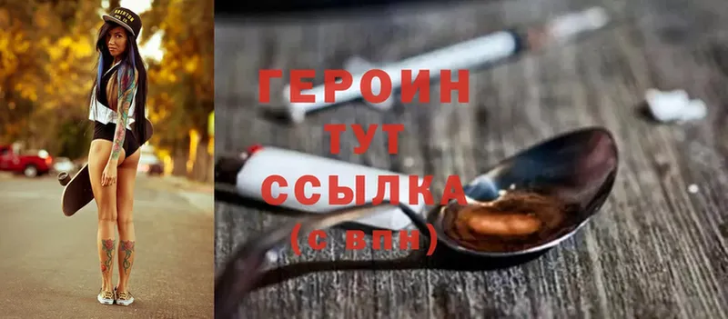 цена   Зубцов  Героин афганец 