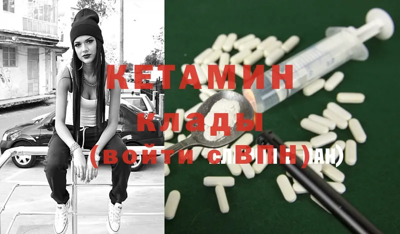 дарнет шоп  shop как зайти  Кетамин ketamine  Зубцов 