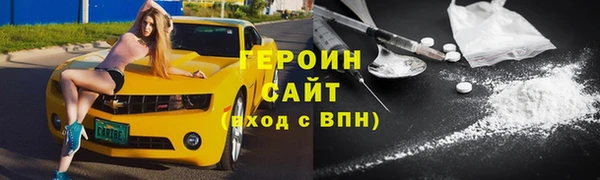 прущие крисы Бородино