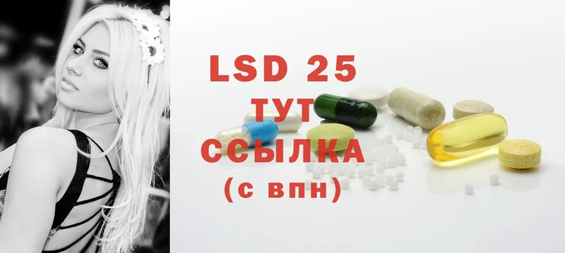 ЛСД экстази ecstasy  купить наркоту  Зубцов 